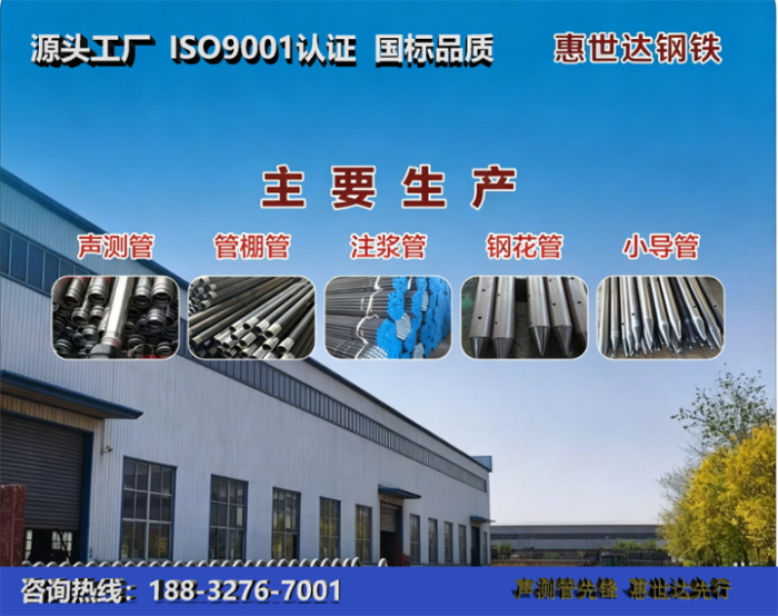 惠世达钢铁大渡口工厂